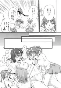 (C83) [Penpengusa Club (Katase Minami)] Toaru Kagaku no Judgement Soushuuhen 1~5 (Toaru Kagaku no Railgun)