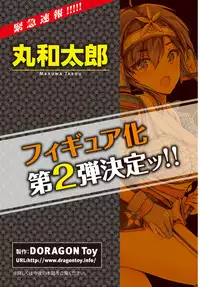 COMIC BAVEL 2016-12 [Digital]