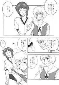 (C76) [Rippadou (H-H)] H.H Soushuuhen 7 (Neon Genesis Evangelion, G Gundam, Onegai Teacher)