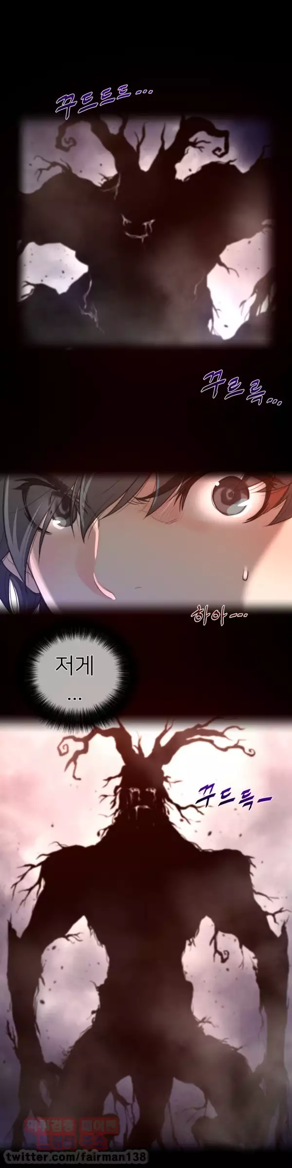 Perfect Half Ch.1-44