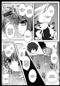 (Reitaisai 9) [Kinokonomi (kino)] Boku no Kanojo wa Patchouli-chan (Touhou Project) [English]