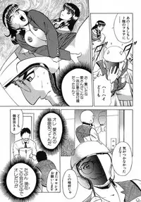 [Kyon & Minami Tomoko] Fuudol 2