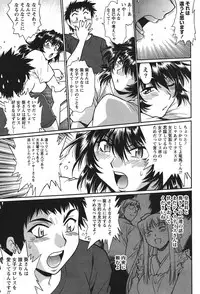 Namaiki! 2011-06 [Digital]