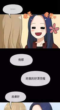 [JK&珠亞] First love 初恋情结 Ch.1~5 [Chinese]中文