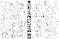 [Narushima Godou] Tonari no H na Onee-san [Chinese]