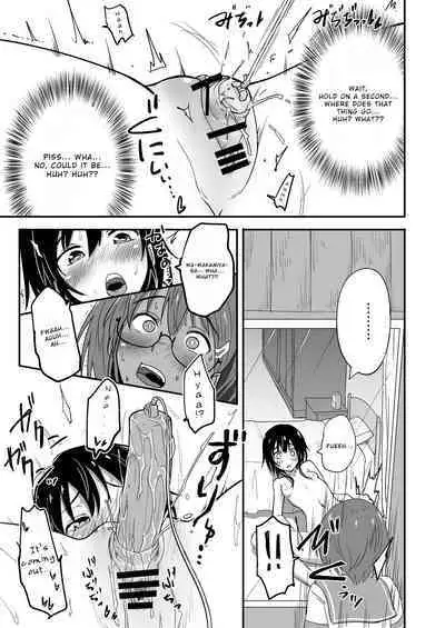 Hosomichi no Oku Nagi