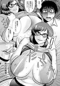 Angel Club MEGA Vol. 38