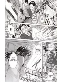 [Hyji] Kyouiku Densha | Teaching Train (Yubiwa no Ana) [English] [Amoskandy]