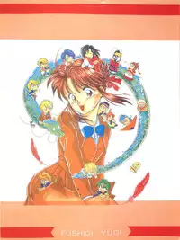 (C48) [Maru] Fushigi Yuugi Shishunki Manman (Fushigi Yuugi)