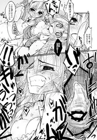 (Air Reitaisai 8) [Fortress76 (76, Teoshiguruma, Yukiu Con)] Youmu ga Fudan Arienai Kurai Kawaigarareru Hon (Touhou Project)