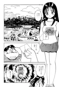 [Nakamori Ai] Hanjuku F Cup Musume