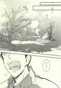 (C88) [Eikyu-jisyaku (Asuka)] Wagamama BODY&SOUL (Free!)