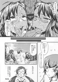 (C79) [Urakata Honpo (SINK)] Urabambi Vol. 42 Ochiru Gekkou (HeartCatch Precure!)