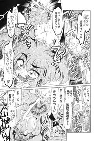 [Mitamori Tatsuya] Gokinjo no Monster / Have Some Babylicious Monsters!