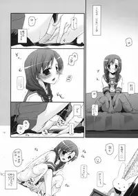 (SC40) [Digital Lover (Nakajima Yuka)] Seifuku Rakuen 23 - Costume Paradise 23