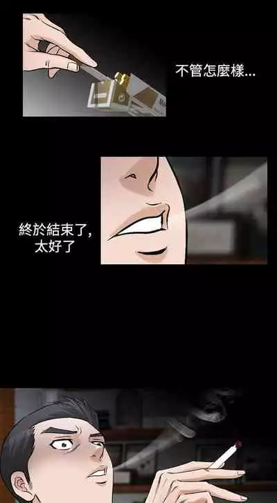 人妻性解放 1-84