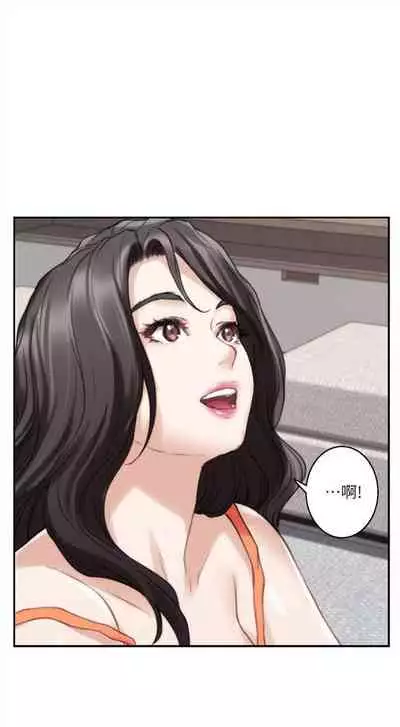 [龜足] S-Mate 1-100 官方中文（完結）