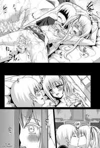 (C92) [Irene (Humizuki)] Enishi no Sora (Yosuga no Sora) [English] =TLL + Fucked Silly=