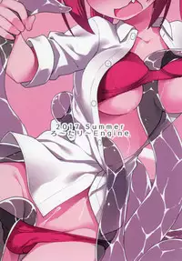 (C92) [Rotary Engine (Kannazuki Motofumi)] Satania VS Shokushuburo (Gabriel DropOut) [Chinese] [無邪気漢化組]