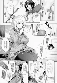 (C95) [Jouji Mujoh (Shinozuka George)] Kanpai - Jouji Mujoh Soushuuhen (Kantai Collection -KanColle-)