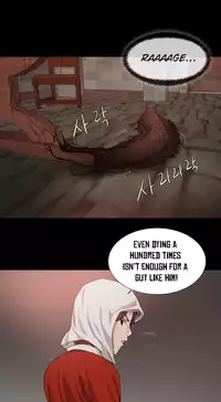 [Getty] Siren Ch.0-12 (English) (YoManga) (Ongoing)