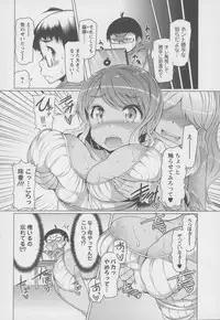 [EBA] Forbidden Fruit ~Kindan no Kajitsu~