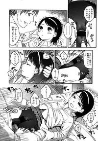 COMIC LO 2007-10 Vol.43