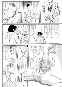 [Iwashi (Benjamin)] Uchiage Suihanki 4gouki (Kochikame)