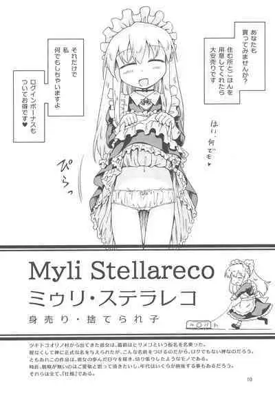 Myli Stellareco 1