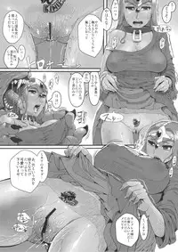 (C84) [A.S.G Group (Misonou)] Jousenken wa Ken Janai no de Soubi Dekimasen (Dragon Quest IV)