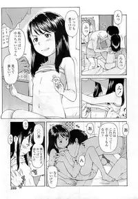 Comic LO 2009-06 Vol. 63