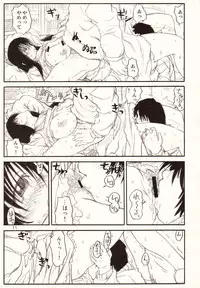 (C65) [A-office (Kinokonokko, Yumi Ichirou)] ADULTONLY+ (Genshiken)