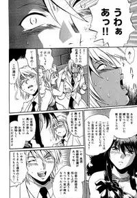 [Manabe Jouji] Hibi Kore Koujitsu Vol. 1