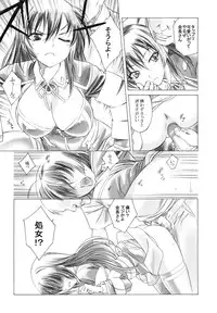 (C77) [GA FAKE (Tajima Yasue)] Medaka×Maimai (Medaka Box, Bakemonogatari)