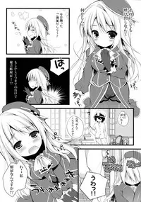 (C85) [Public bath (Izumi Yuhina)] Teitoku!! Atago-san ga Orei o Shitai You desu yo? (Kantai Collection -KanColle-)