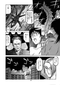 (C48) [Mengerekun (Captain Kiesel)] EXTROOPER-K