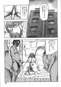 [Sanjou Tomomi] Wakazuma Ryoujoku Dorei