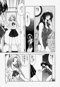 [Ootsuki Michiro] Gyakkyou Gakuen