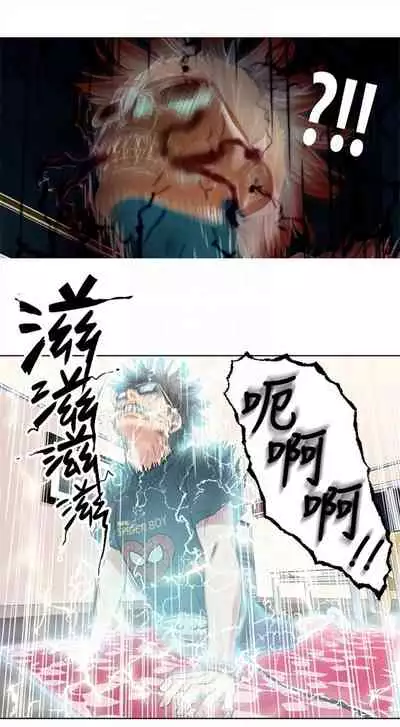 [週日] [朴亨俊 & 李元植] 超導體魯蛇 1-56 官方中文（連載中）