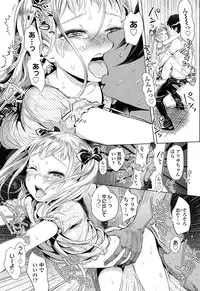 Comic LO 2013-10 Vol. 115