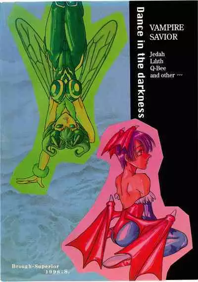 Kurayami de DANCE - Dance in the darkness