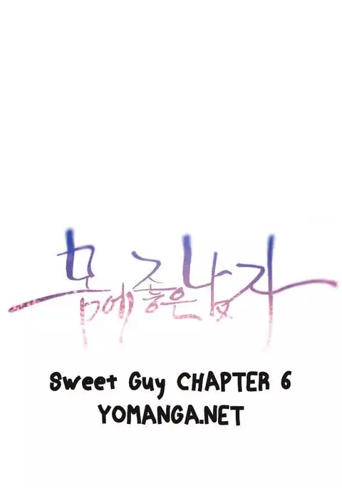 Sweet Guy Ch.1-54