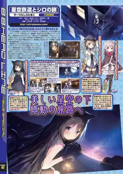 BugBug 2020-11 Vol.315