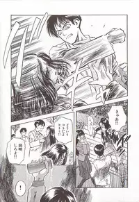 [Tenjiku Rounin] Sakurairo no Shouzou Night Gallery I