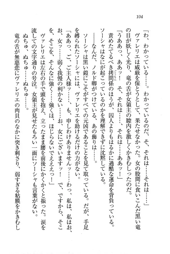 Circus～聖杯の魔法使い