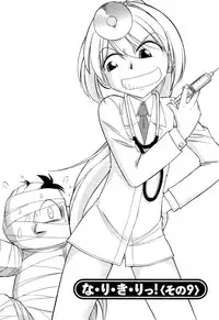 [Charlie Nishinaka] Choice! Vol.2 [English] [YQII]