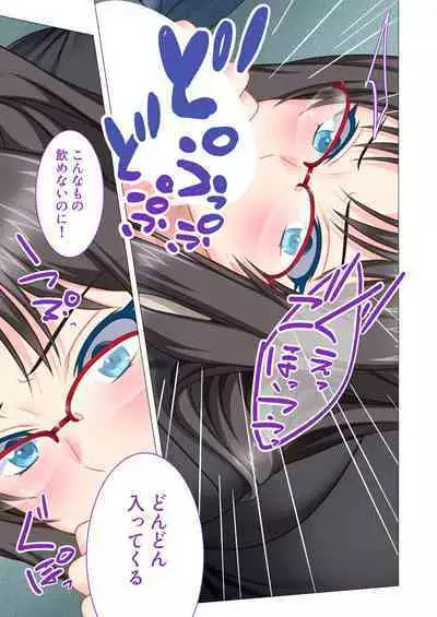 [BENETTY] Zecchou Tengoku Vol. 44 ~Keiken Houfu na Kyonyuu Onee-san Futari ga, Boku no o Shibotte Haramitai You desu!?~ "SituColle! Series"