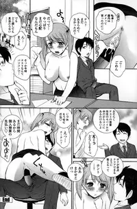 COMIC Penguin Club Sanzokuban 2015-02