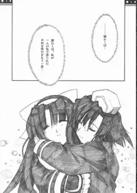 (C68) [Alpha to Yukaina Nakamatachi (Alpha)] Omo ni Kaku gee na Soushuuhen (Various)