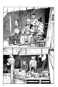 [Koike Kazuo, Kojima Goseki] Hanzou no Mon Vol.1